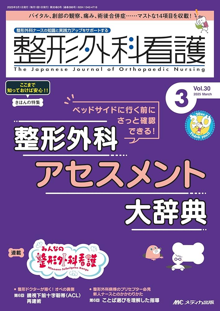 成人の失語症 診断・予後・治療 復刻版/医学出版ビュ-ロ-/ヒルドレッド・シュ-ル（単行本） 成人の失語症 診断・予後・治療 復刻版/医学出版ビュ-ロ